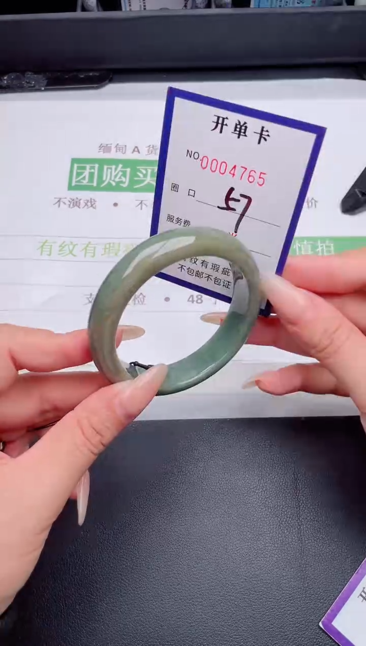 未镶嵌手镯翡翠翡翠手镯未镶嵌