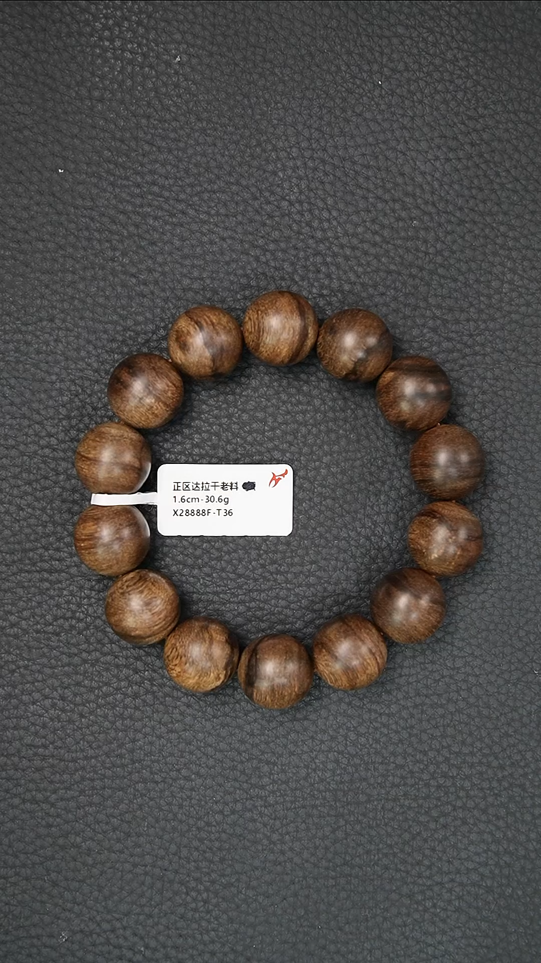 【闪购商品】手串沉香1.6-30.6g正区达拉干老料手串