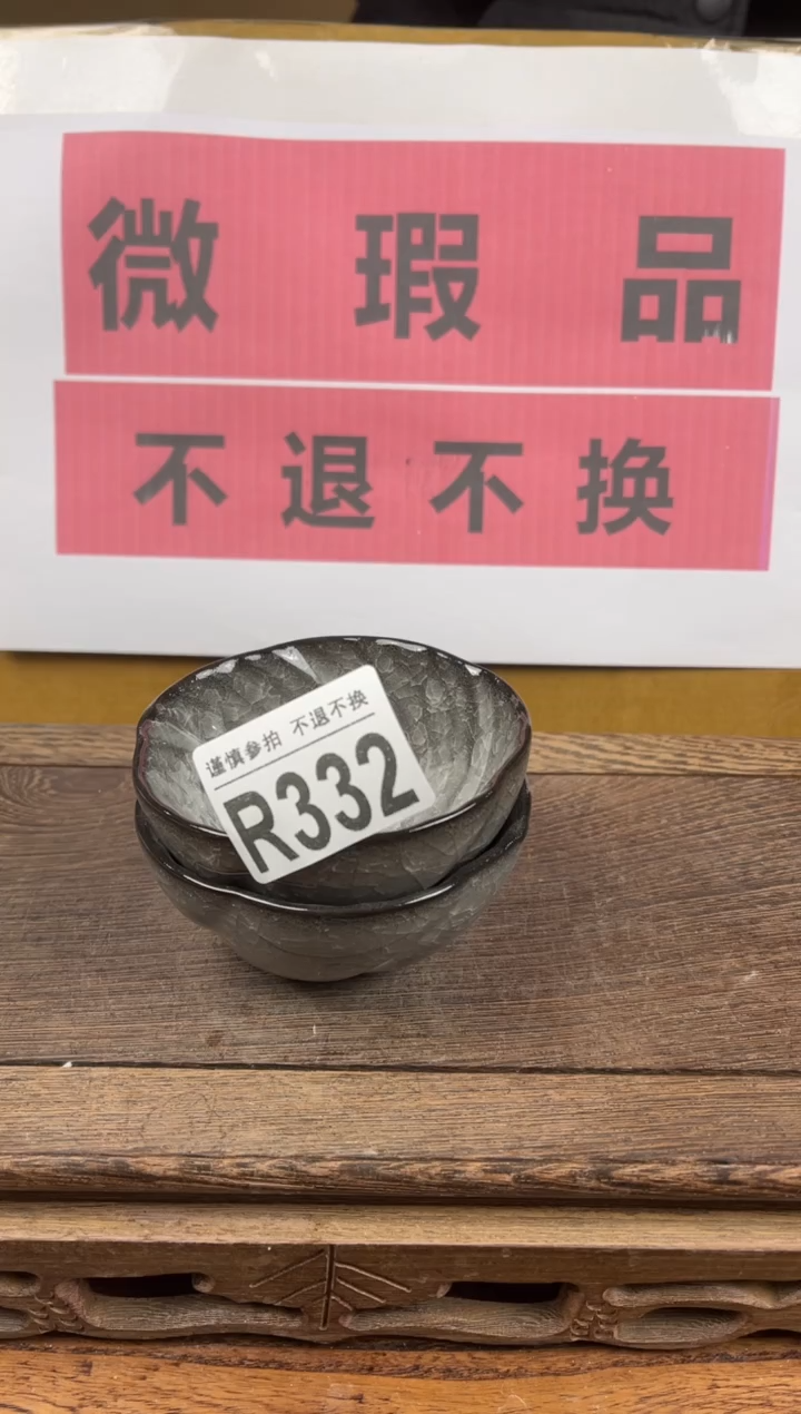 【闪购商品】瑕疵品瓷器 处理专场（不退不换）332