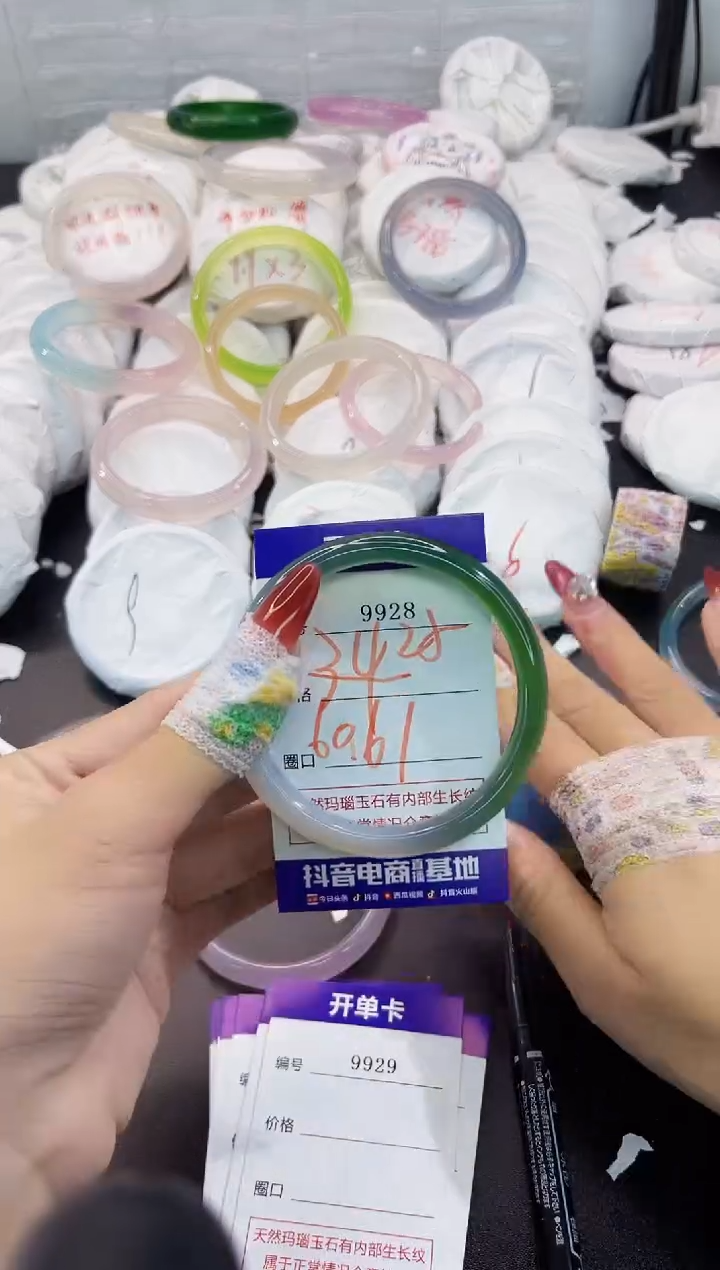 玛瑙/玉髓手镯未镶嵌9928