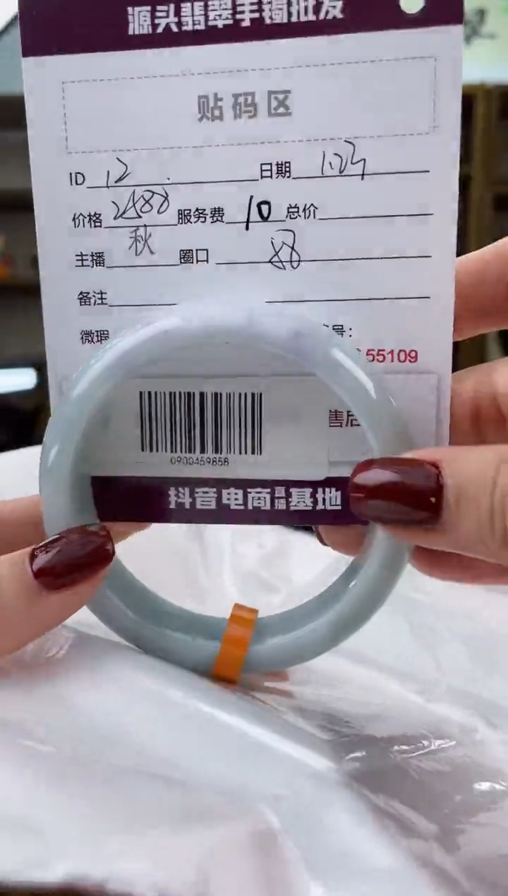 【闪购商品】翡翠手镯未镶嵌翡翠手镯