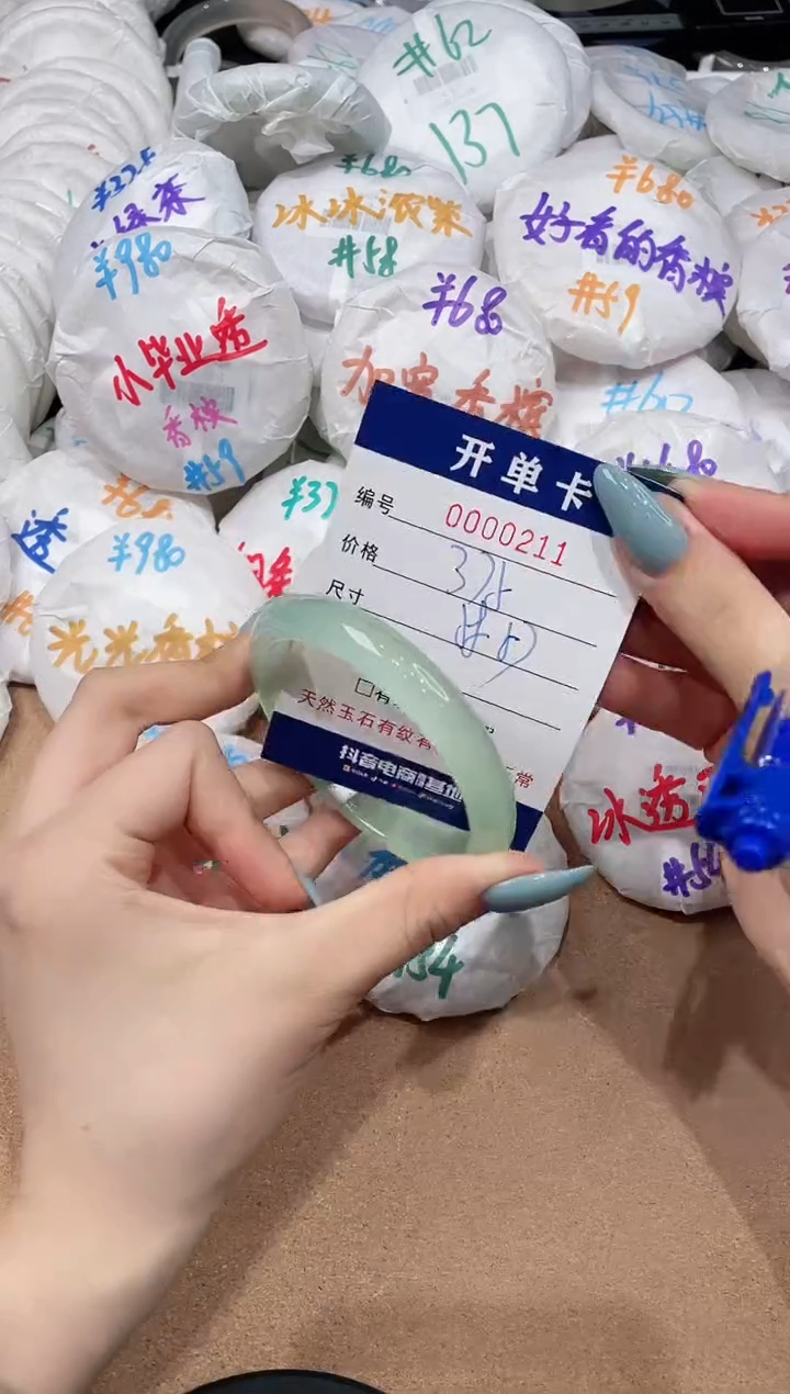 【闪购商品】玛瑙/玉髓手镯未镶嵌211