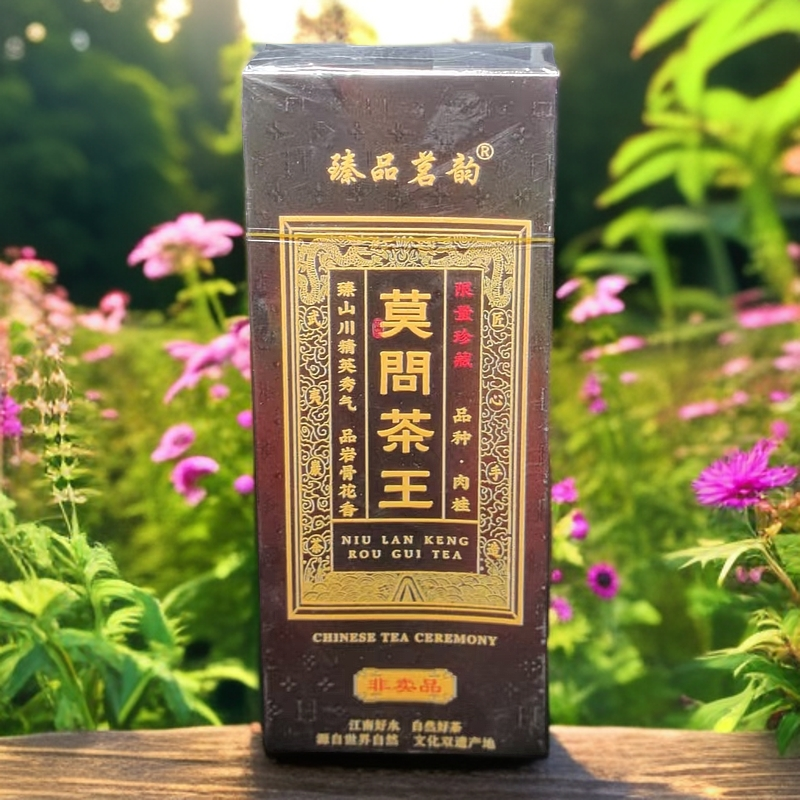 交个朋友丨品鉴莫问茶王肉桂2泡