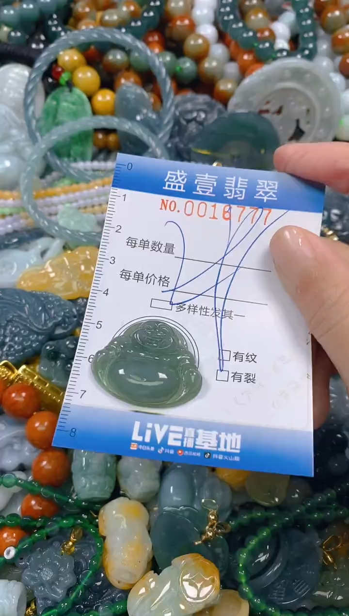 颈饰未镶嵌翡翠闪购0016777