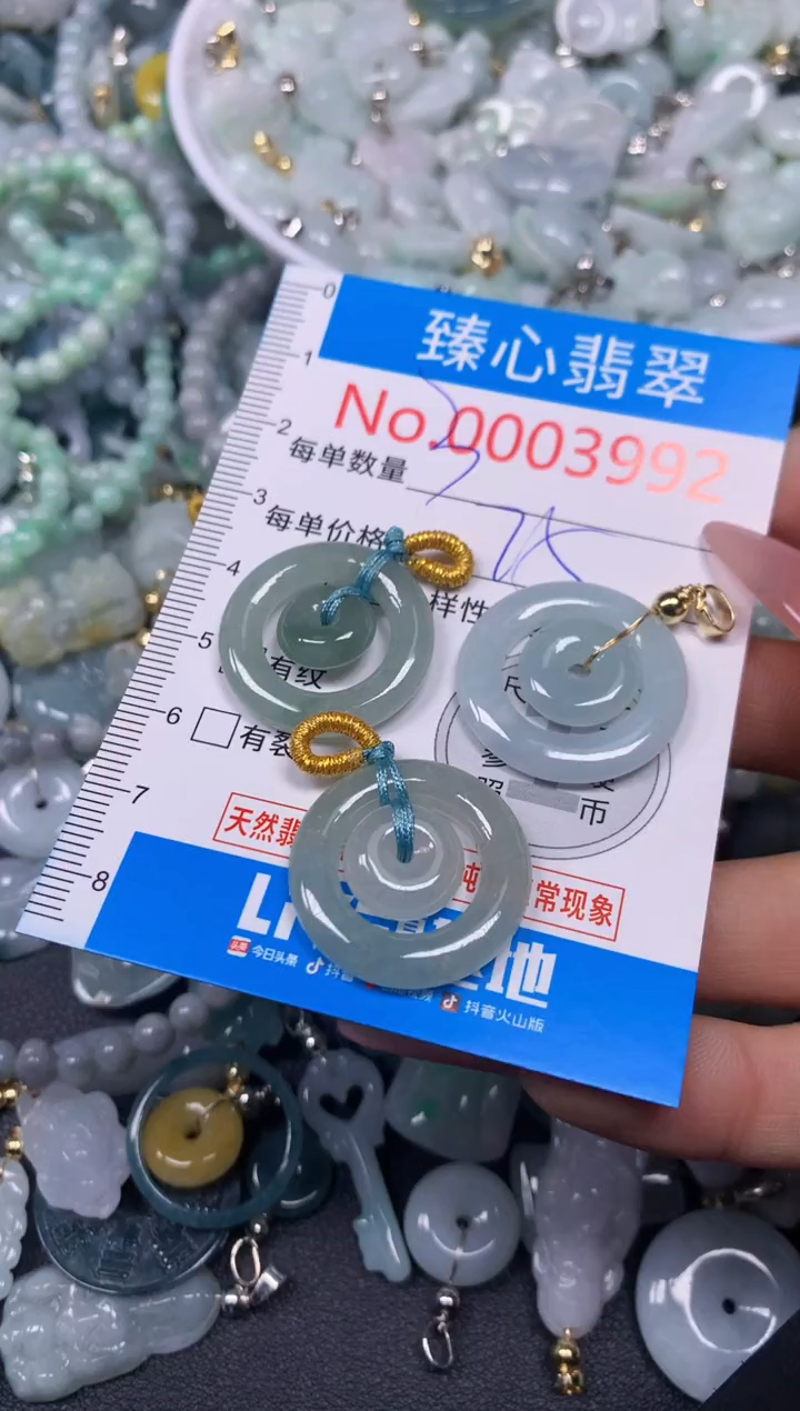 【闪购商品】翡翠颈饰未镶嵌含绳0003992