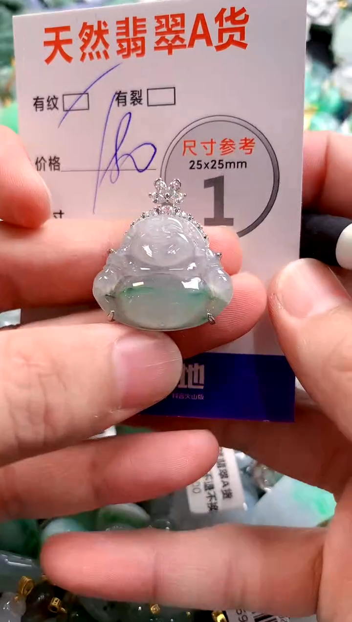 颈饰18K金镶嵌翡翠0316253455