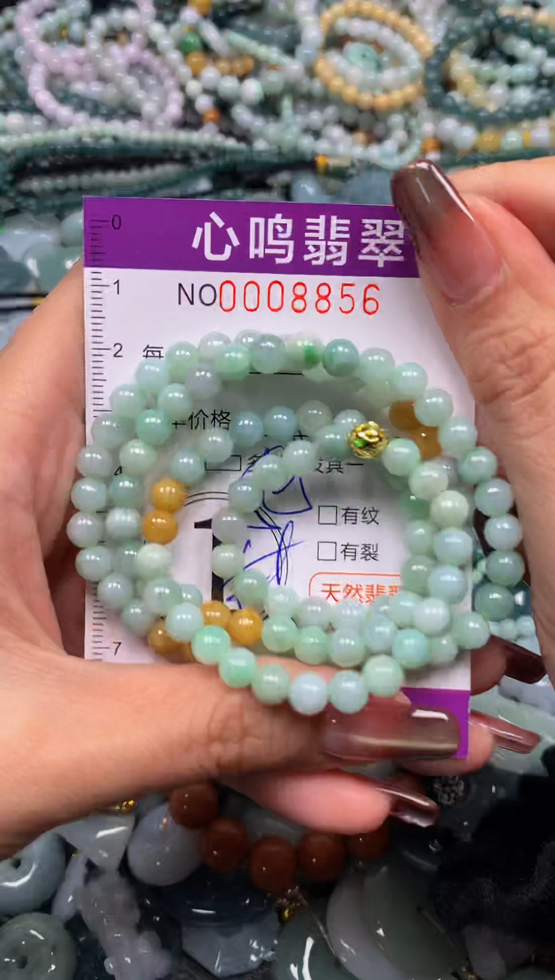 颈饰未镶嵌翡翠闪购008856