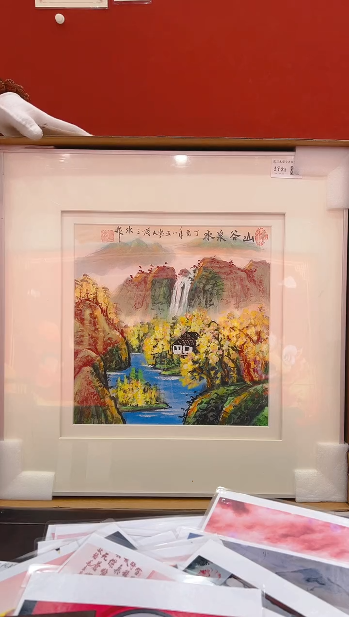 【闪购商品】书法张老师      国画1平尺