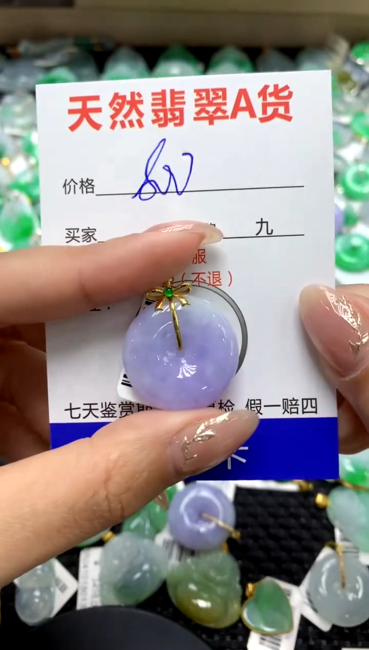 【闪购商品】翡翠颈饰18K金镶嵌111111111