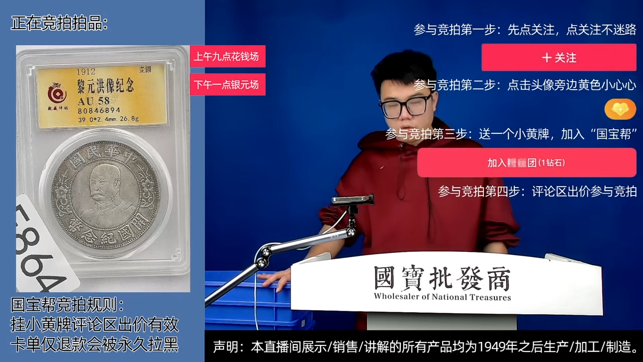 瓷片伤*起源头批发商直播间E864