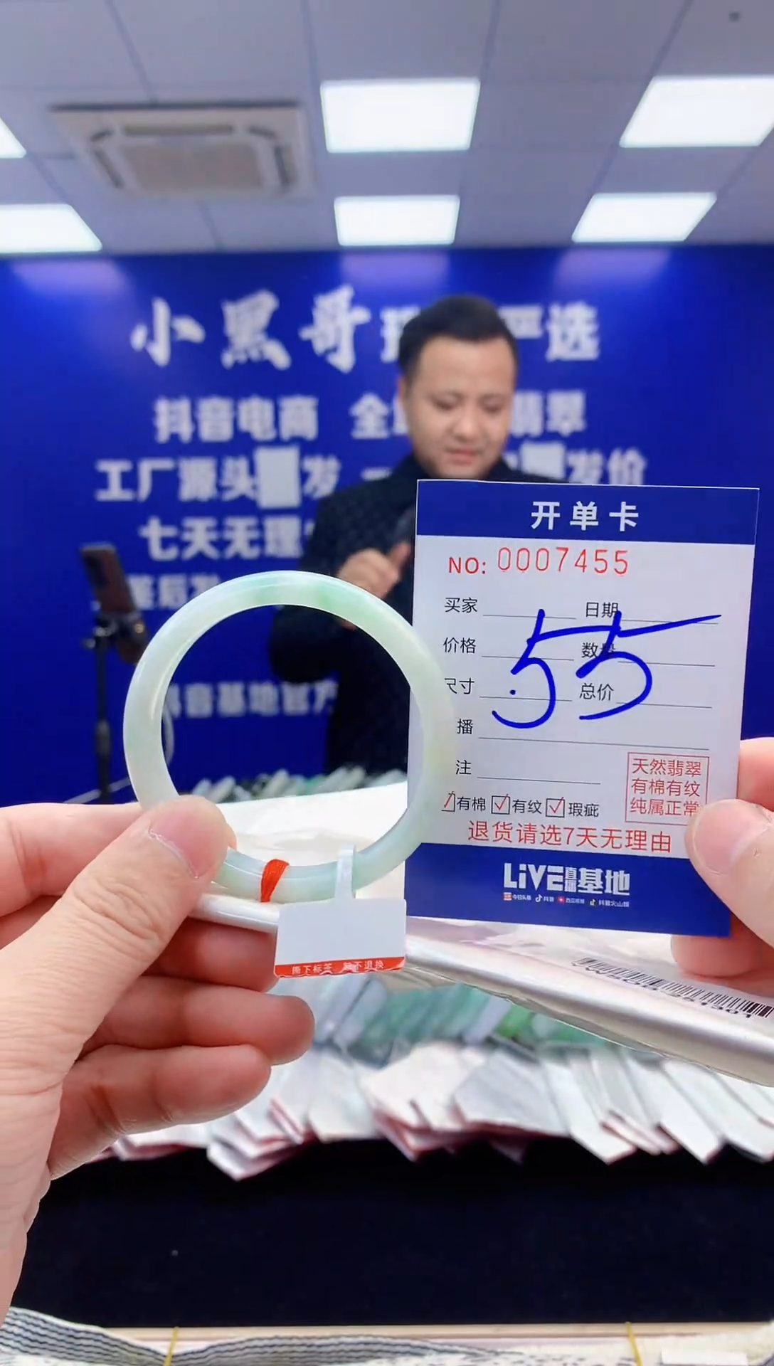 【闪购商品】翡翠手镯未镶嵌翡翠天然A货手镯