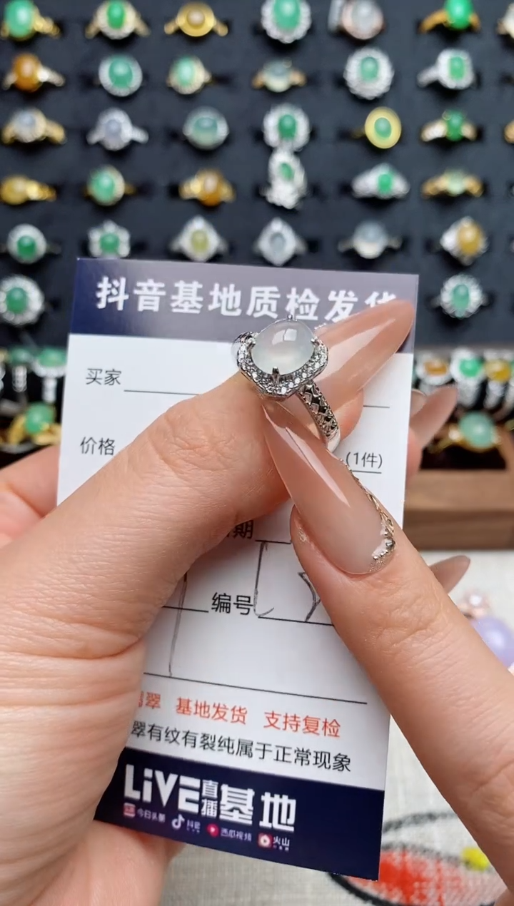 银S925镶嵌戒指翡翠.