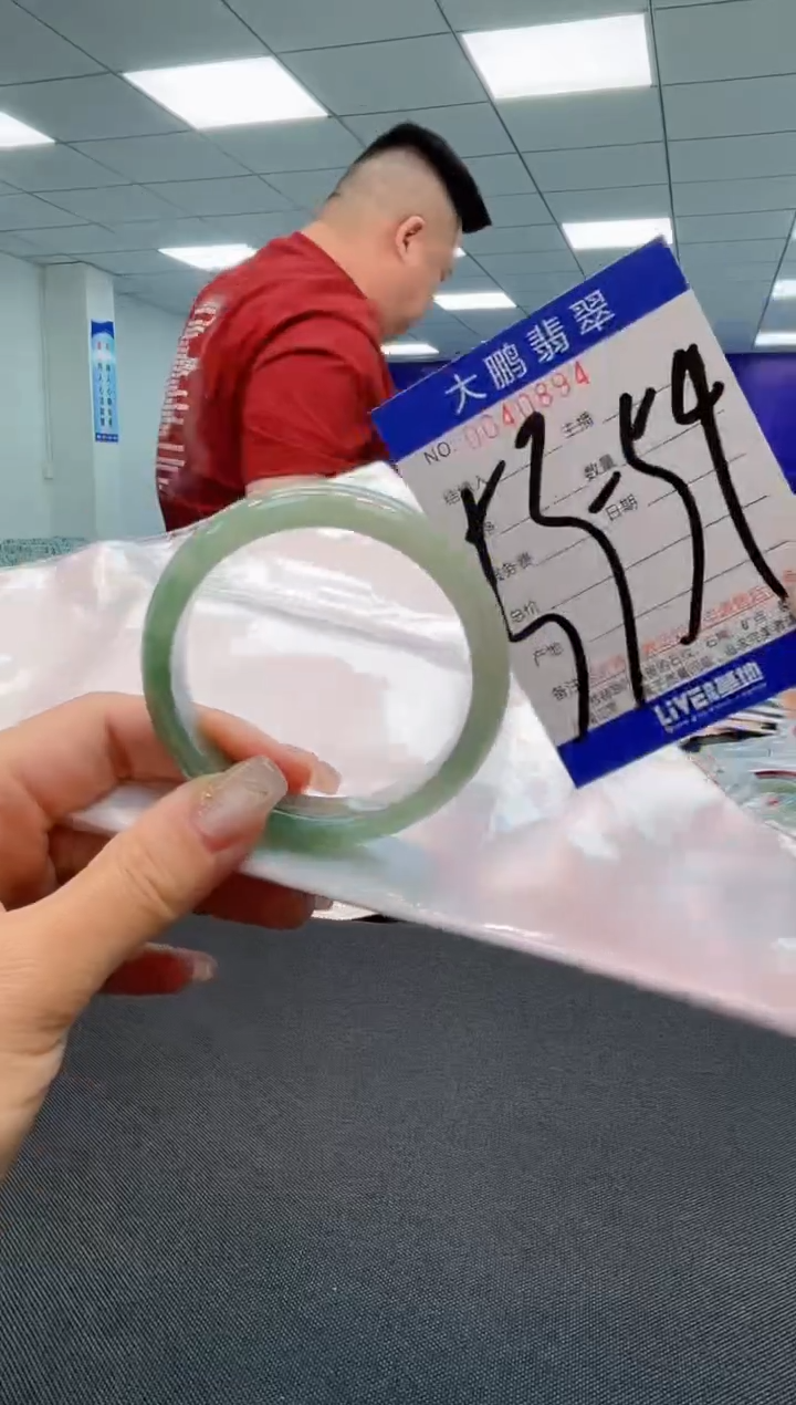【闪购商品】翡翠手镯未镶嵌AAAAAAAAAA