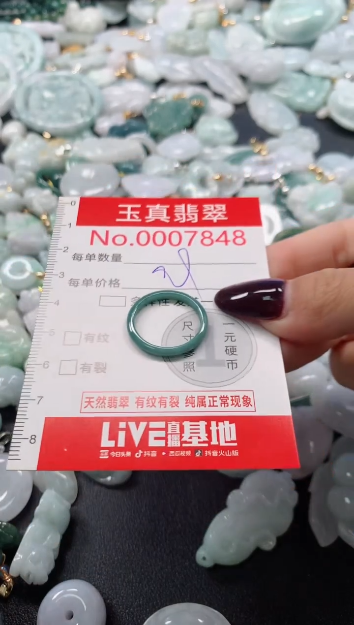 吊坠(不含链)未镶嵌翡翠7848