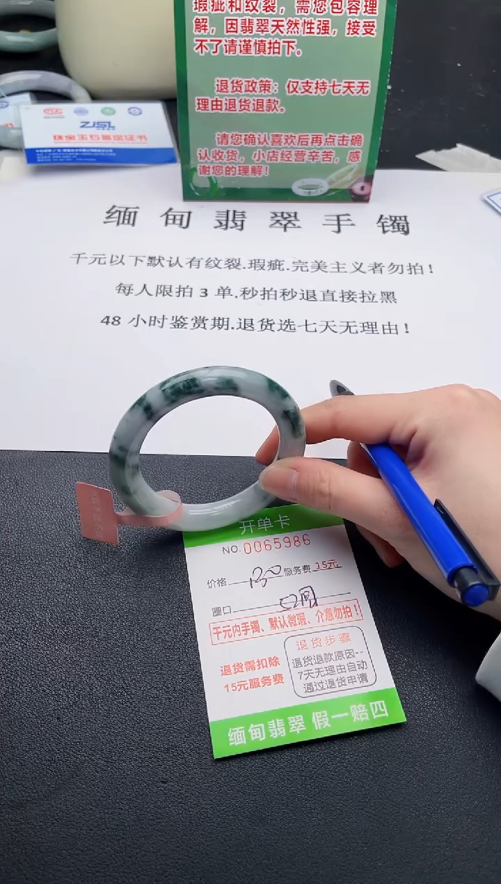 【闪购商品】86手镯即见即所得拍啥发啥