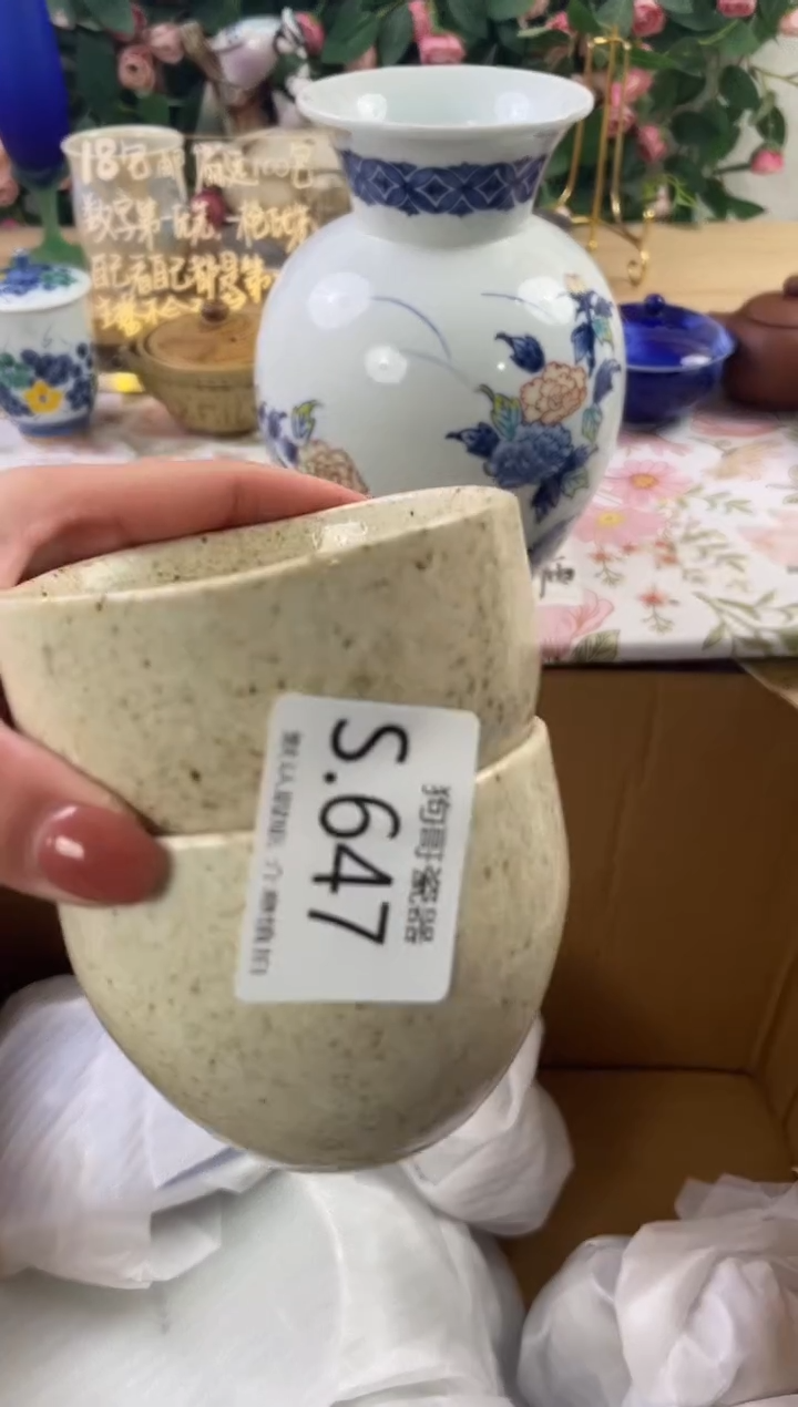 瓷片大**简647+2狗哥瓷器直播间111