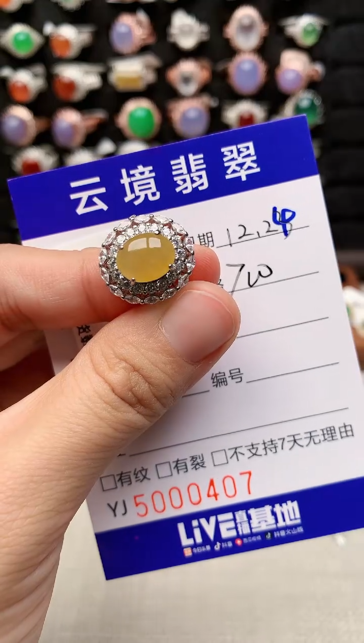 银S925镶嵌戒指翡翠0407