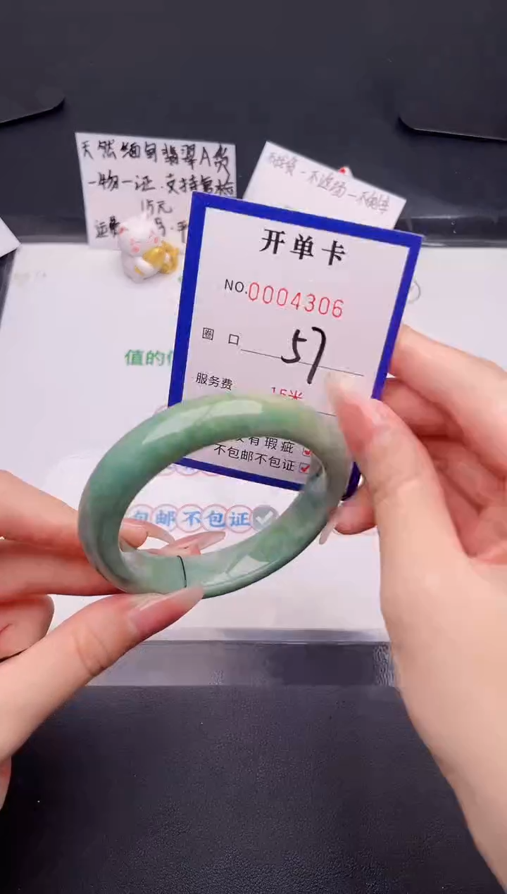 未镶嵌手镯翡翠翡翠手镯未镶嵌