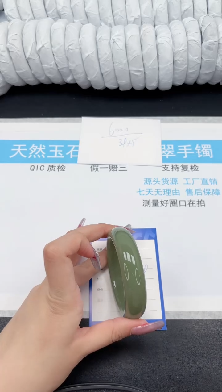 【闪购商品】石英质玉手镯未镶嵌106-53.5