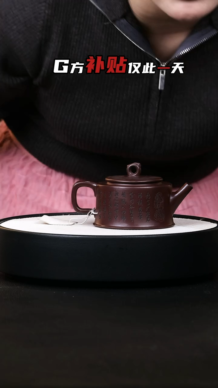 【闪购商品】紫砂茶壶紫砂茶壶31