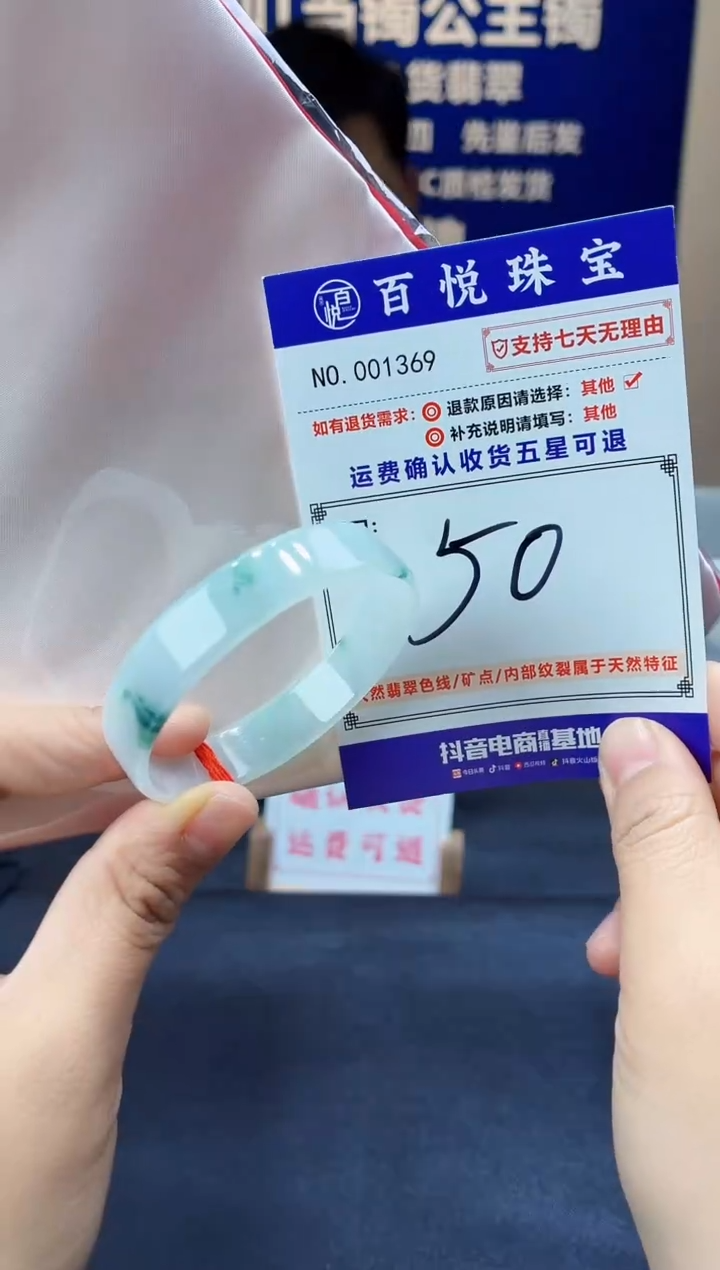 未镶嵌手镯翡翠叮当镯公主镯