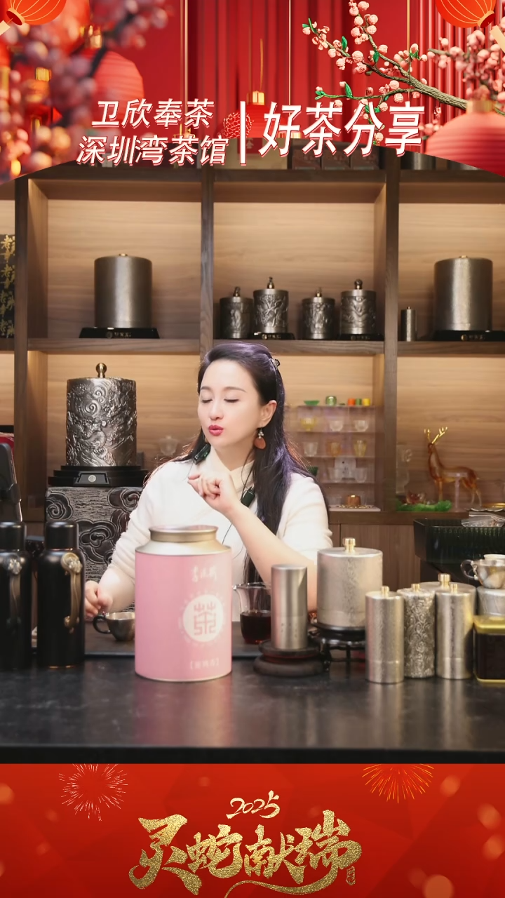 【闪购商品】蜜桃香茶叶罐+配千两茶