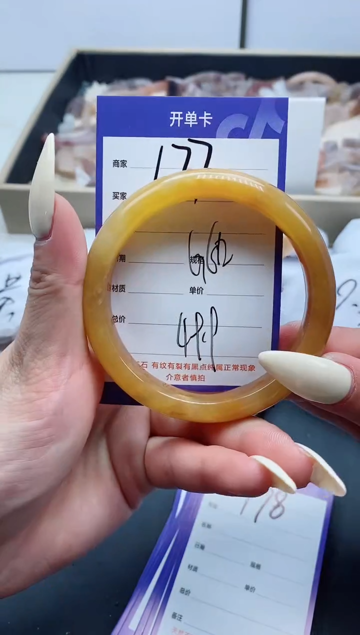 【闪购商品】石英质玉手镯未镶嵌177-62