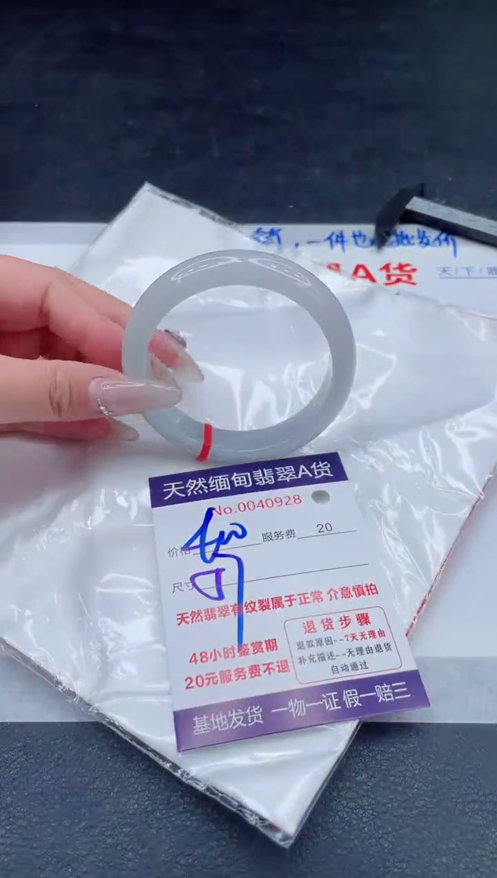 翡翠手镯未镶嵌400.000000