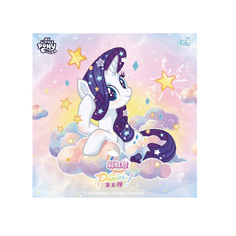 【玩法】卡游 小马宝莉友谊永恒卡彩虹包第5弹收藏卡牌