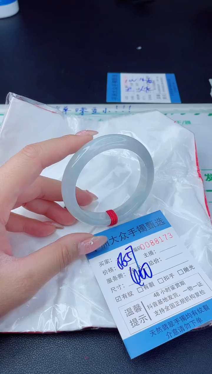 【闪购商品】翡翠手镯未镶嵌翡翠手镯