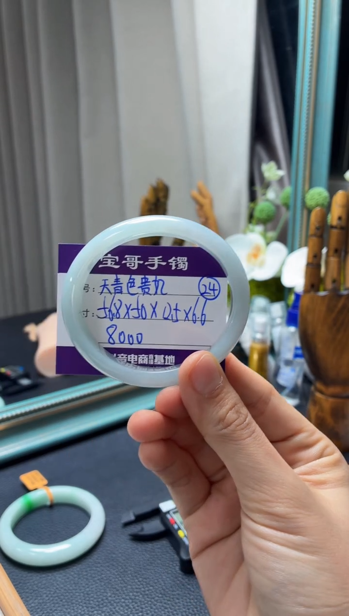 未镶嵌手镯翡翠翡翠手镯24号