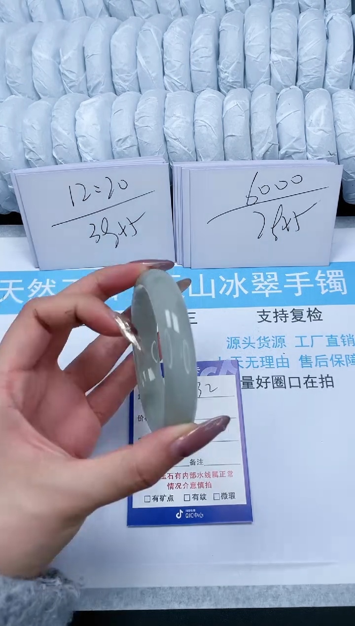 【闪购商品】石英质玉手镯未镶嵌232-56.5