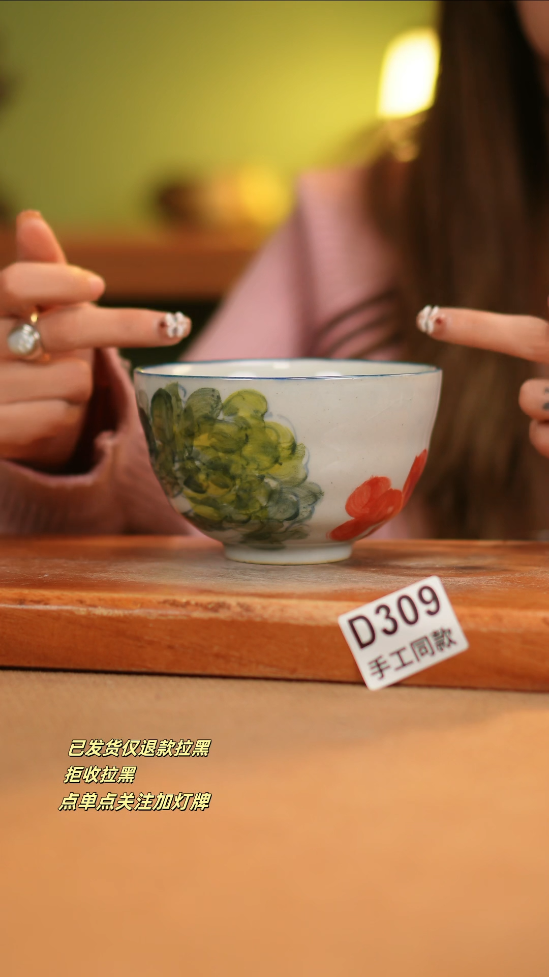 【闪购商品】其他D309窑林瓷业瓷器