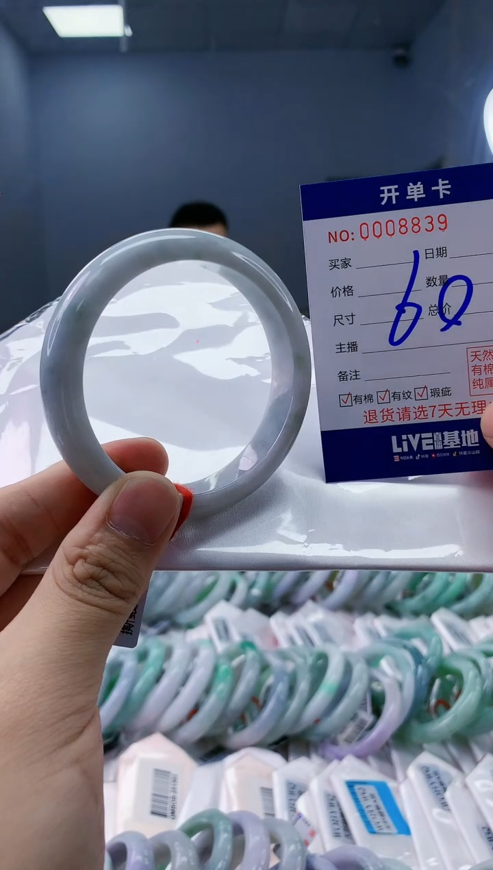 【闪购商品】翡翠手镯未镶嵌翡翠天然缅甸A货