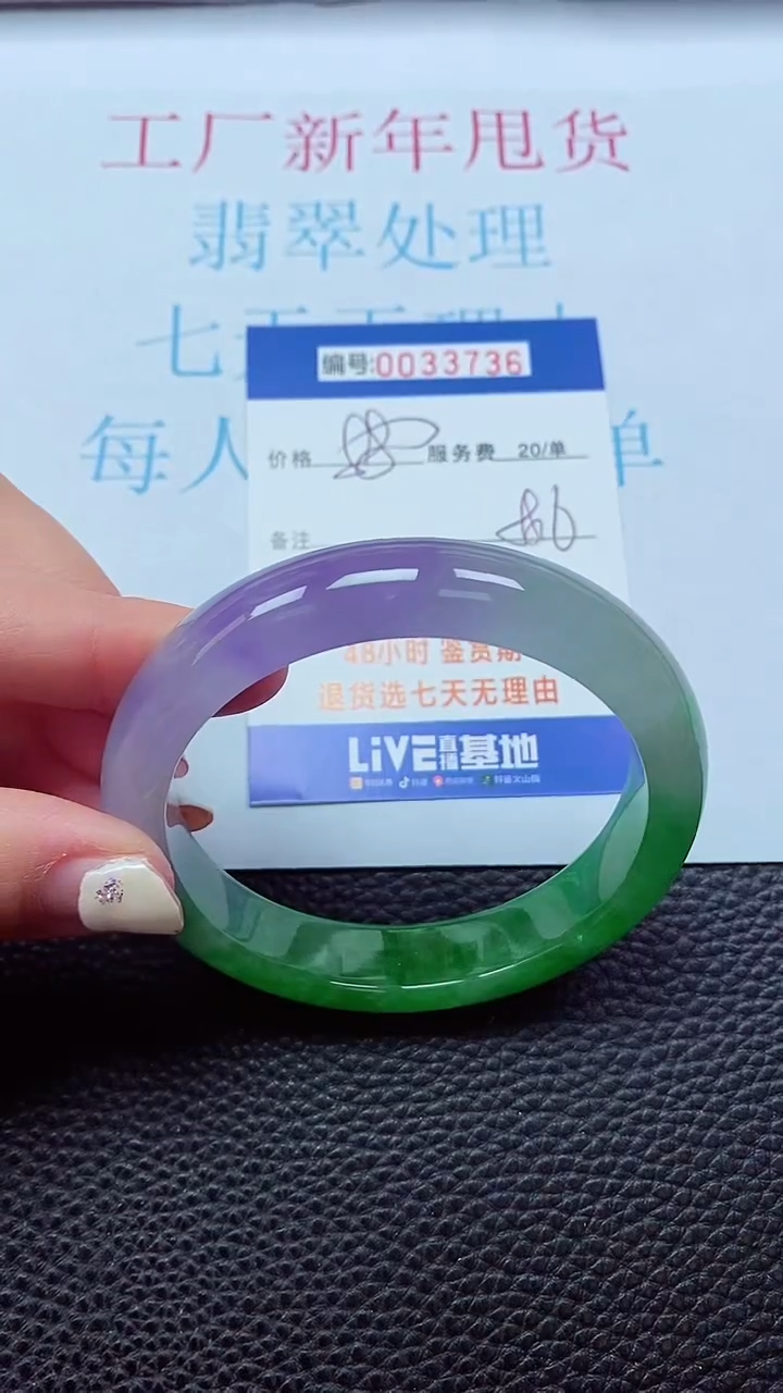 【闪购商品】以实物为准0000033736