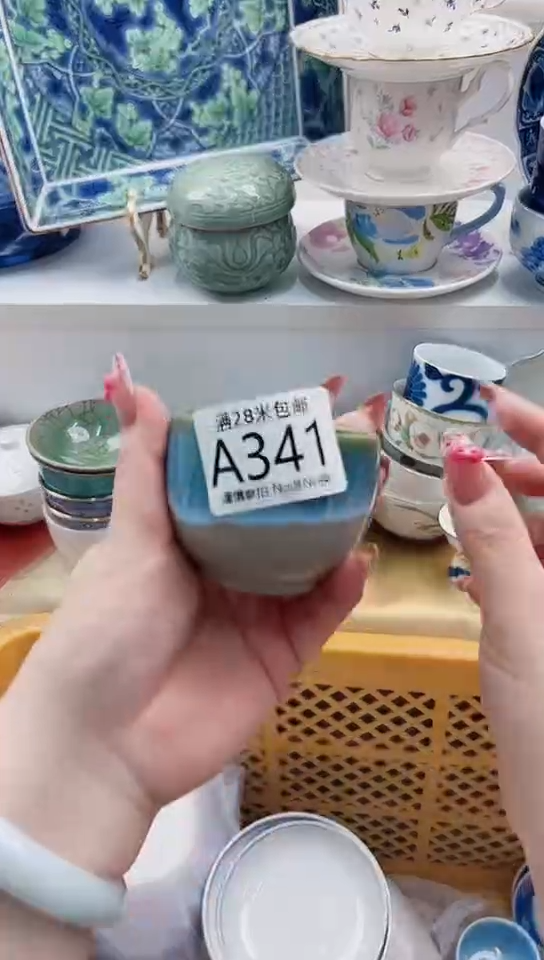 【闪购商品】A341***************