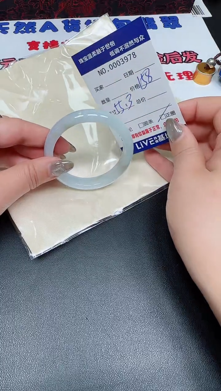 【闪购商品】翡翠手镯未镶嵌天然翡翠A货