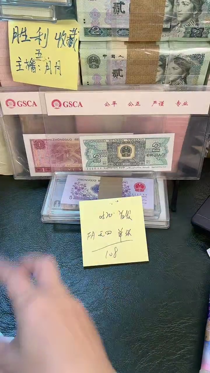 0520 FA冠 首发 无4 单张