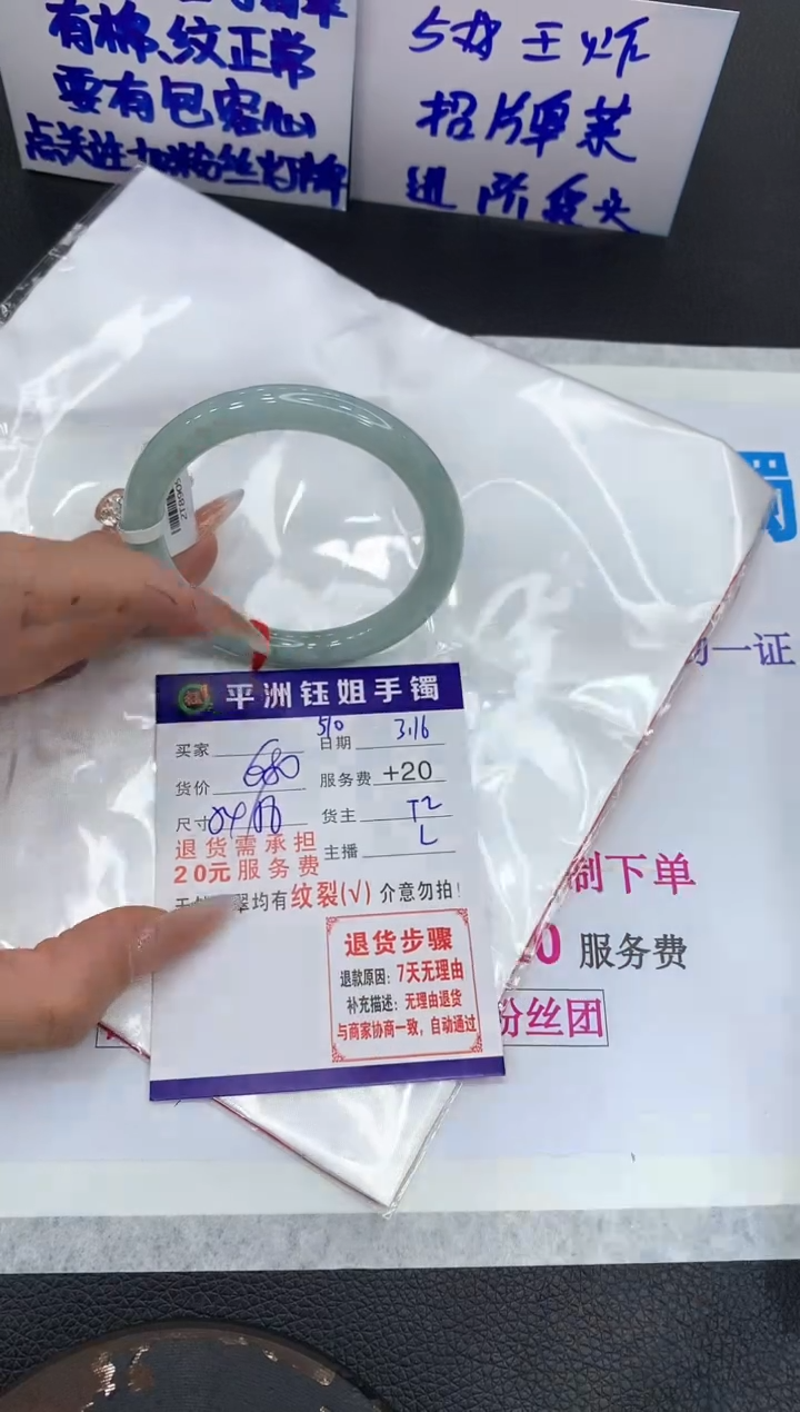 【闪购商品】翡翠未镶嵌手镯111111111111