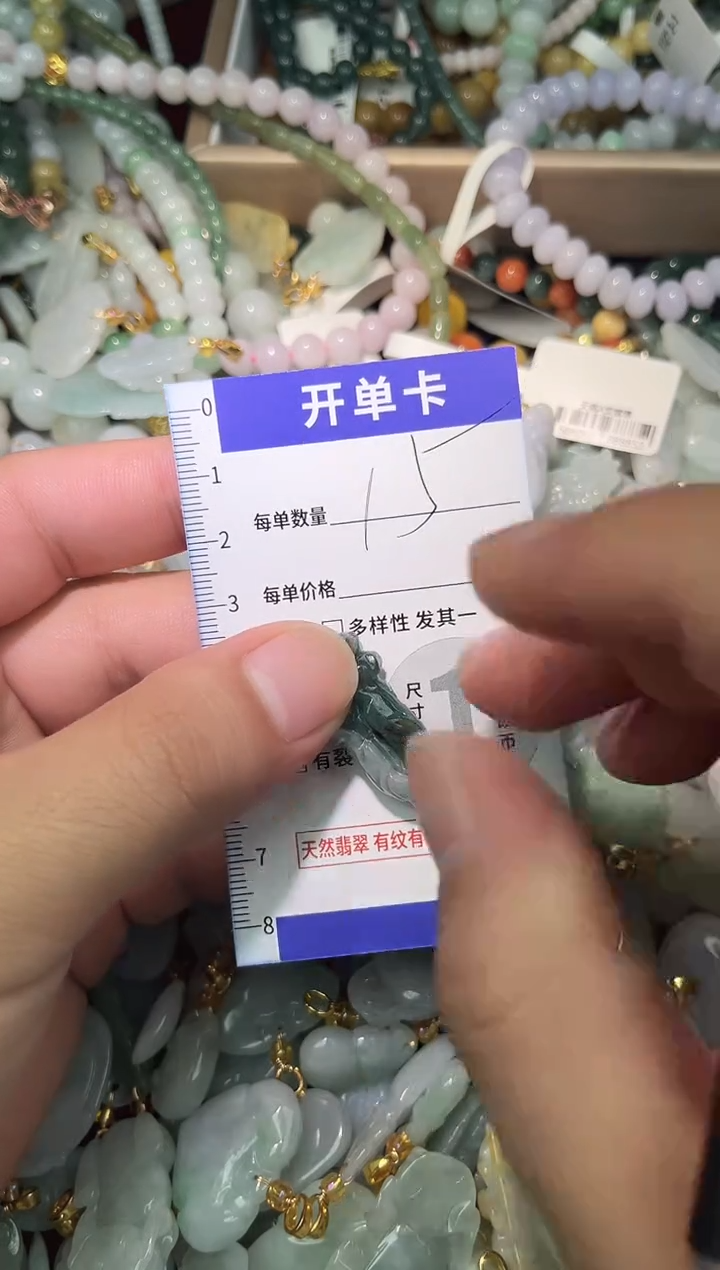 颈饰未镶嵌翡翠翡翠A货