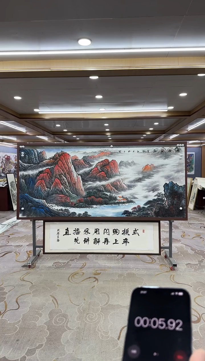 【闪购商品】绘画xc张伦玉-八尺-国画