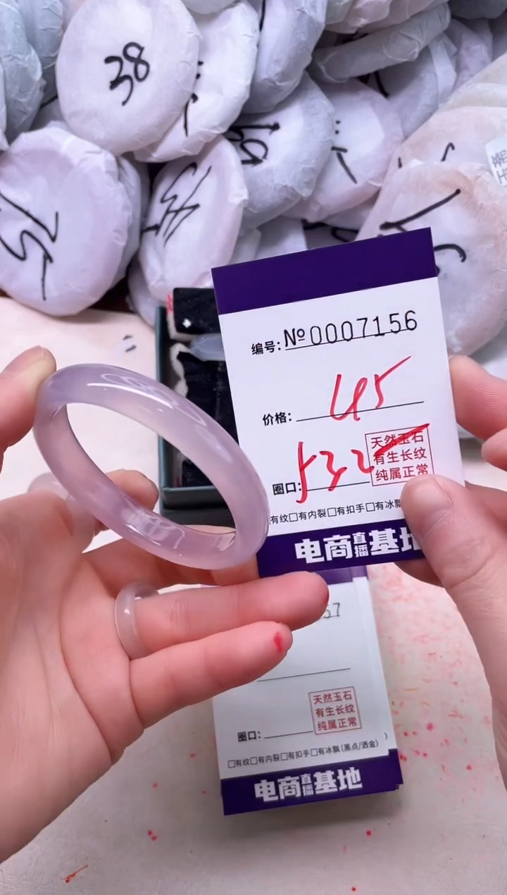 【闪购商品】玛瑙/玉髓手镯未镶嵌7156
