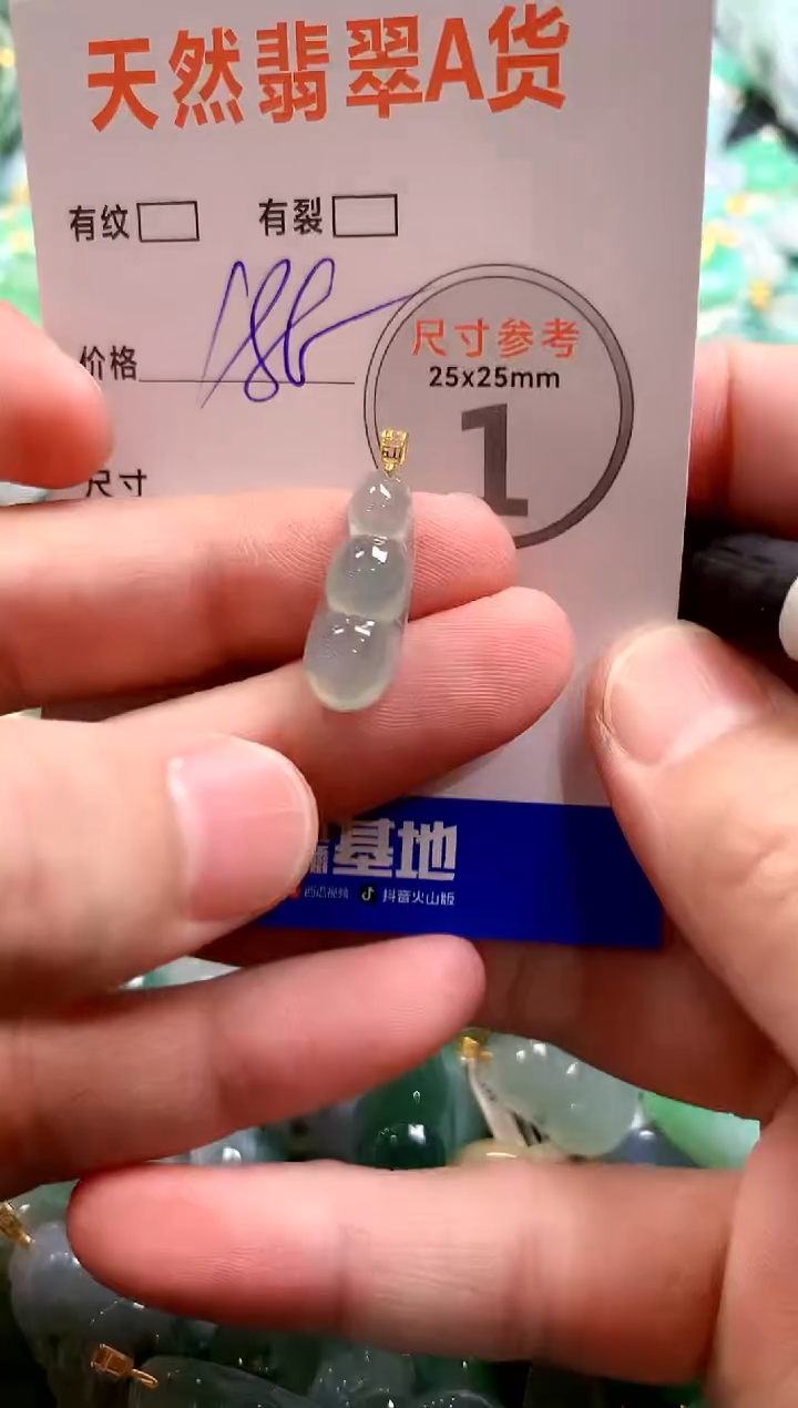 颈饰18K金镶嵌翡翠0265984935