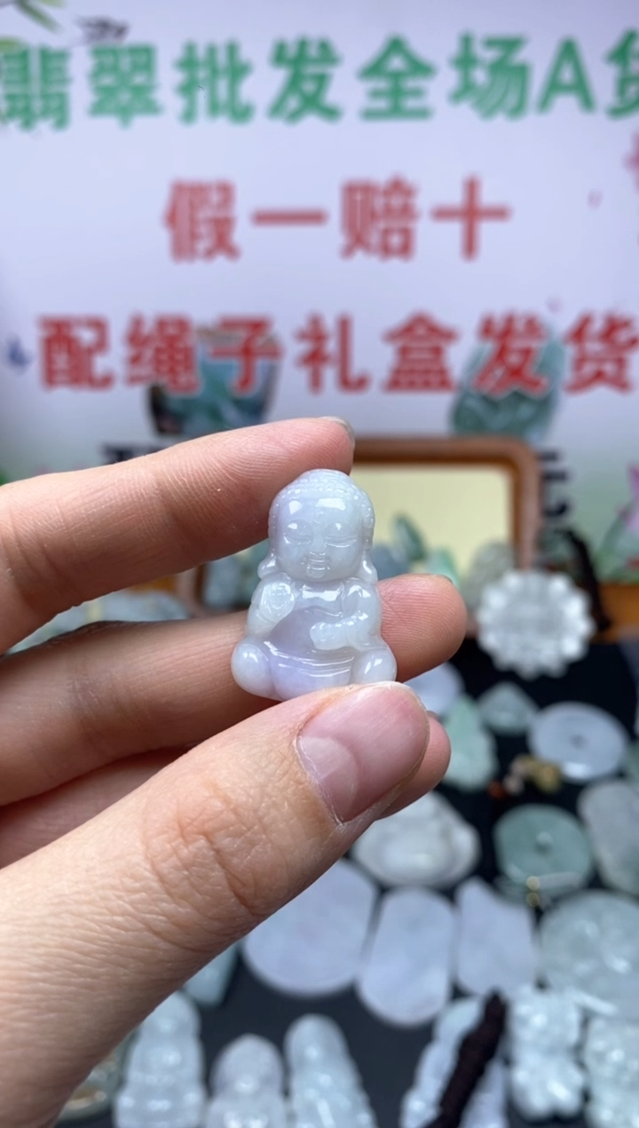 【闪购商品】翡翠颈饰未镶嵌宝宝佛