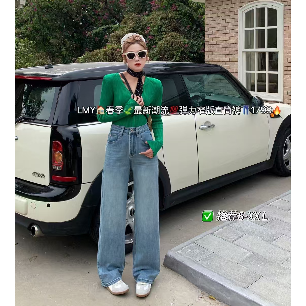 春秋复工港风高腰显瘦垂感牛仔裤直筒时尚百搭长裤