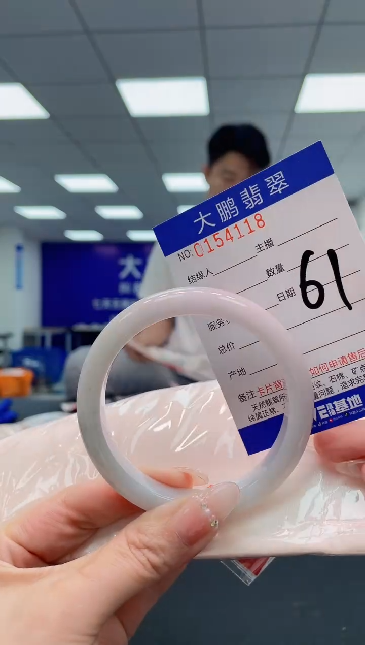 翡翠手镯未镶嵌AAAAAAAAAA