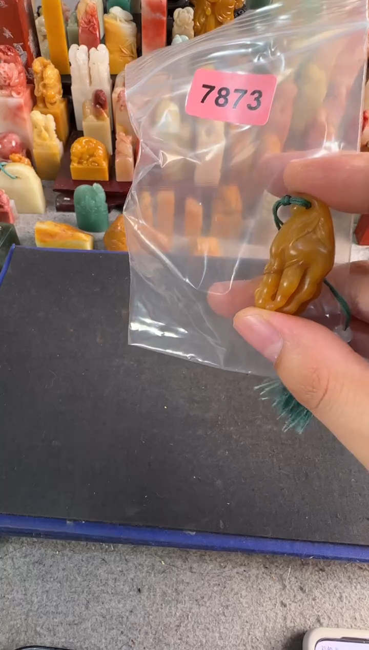 【闪购商品】青田石印石7873编号编号