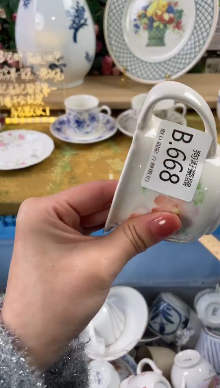 瓷片小*668狗哥瓷器直播间111