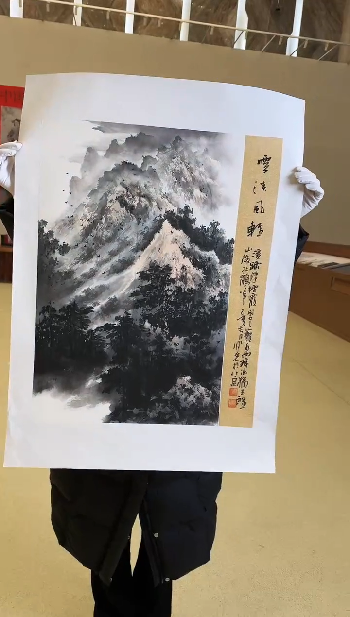 国画14送书众合郝凤先老师作品