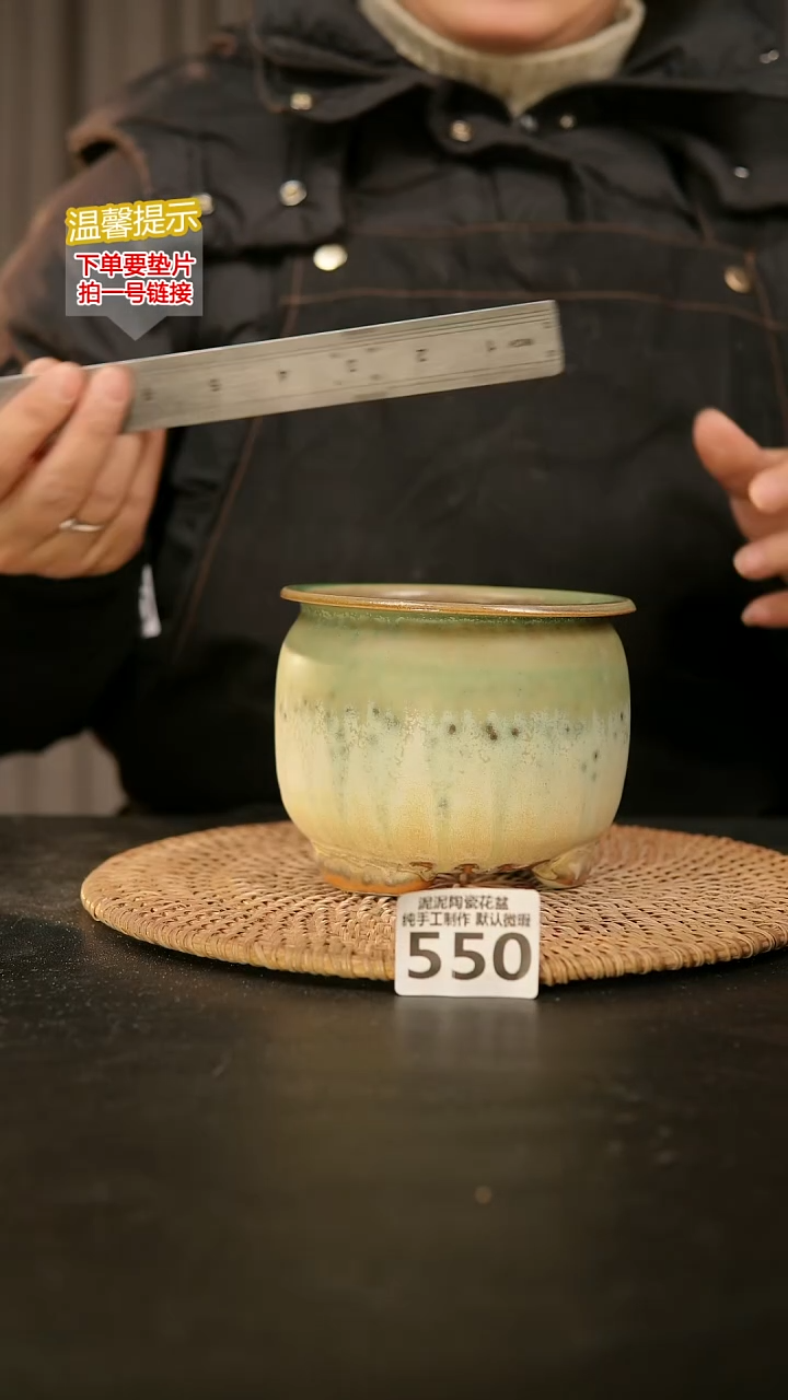 瓷片550内口径约9-10  外高约10